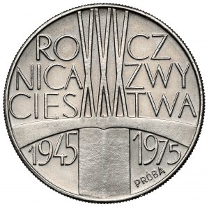 Próba NIKIEL 200 złotych 1975 XXX Rocznica Zwycięstwa