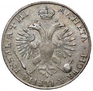 Russia, Pietro I, Rublo 1718, Mosca - SENZA iniziali