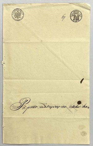 Starý dokument, 1836 - JEZIORNA ve vodoznaku