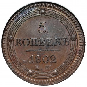 Russia, Alexander I, 5 kopecks 1802 EM, Ekaterinburg