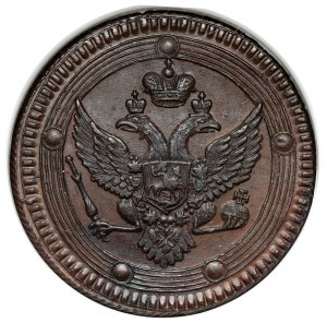 Russie, Alexandre Ier, 5 kopecks 1802 EM, Ekaterinburg