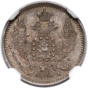 Russia, Nicholas I, 5 kopecks 1848 HI