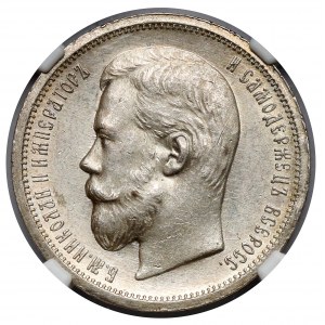 Rosja, Mikołaj II, 50 kopiejek 1900 FZ