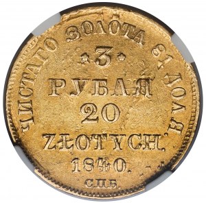 3 rubles = 20 gold 1840 АЧ, St. Petersburg - very rare