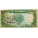 Sudan, 20 Sudanese Pounds (1985)