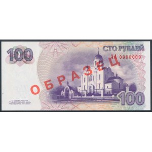 Naddniestrze, 100 Rublei 2007 - SPECIMEN