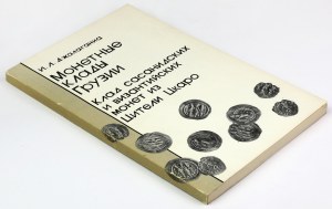 Poklady gruzínských mincí