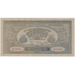 250.000 mkp 1923 - numeracja wąska