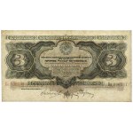 Russia, 3 Chervontsa 1932 - Ка