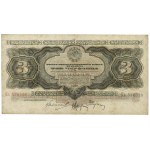 Russia, 3 Chervontsa 1932 - Ка