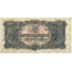 20 złotych 1944 ...owym - AA