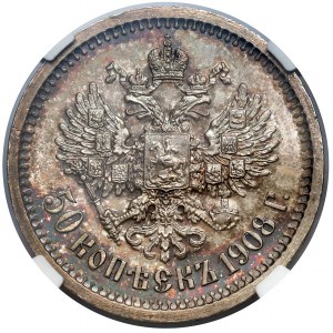 Russia, Nicola II, 50 copechi 1908 ЭБ - francobollo LUSTRY - raro