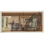 Egypt, 1 Pound ND (1967-78) SPECIMEN