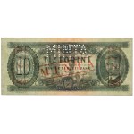 Hungary, 10 Forint 1949 SPECIMEN