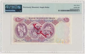 Iran, 100 Rials ND (1971) - SPECIMEN