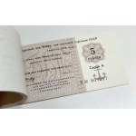 Банк для внешней торговли СССР Торгмортранс - 25 рублей 1978