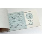 Банк для внешней торговли СССР Торгмортранс - 25 рублей 1978