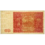 100 złotych 1946 - A 0000000