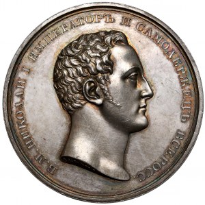 Russia, Nicola I, Medaglia dell'Incoronazione 1826 - Rara e bella