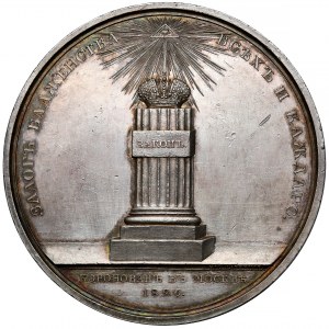 Rusko, Mikuláš I., Korunovační medaile 1826 - vzácná a krásná