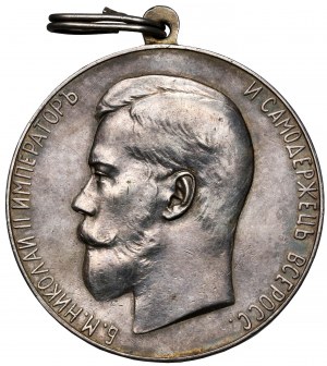 Rusko, Mikuláš II, medaila za horlivosť (veľká, 51 mm)