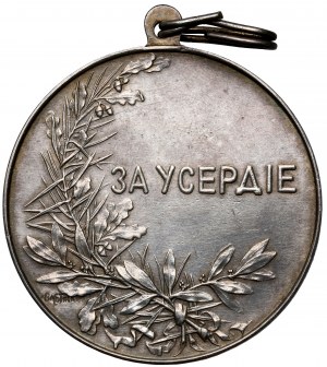 Rusko, Mikuláš II, medaile za horlivost (velká, 51 mm)