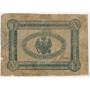 Królestwo polskie, Fałszerstwo z epoki 10 rubli srebrem 1844 - unikatowa pozycja