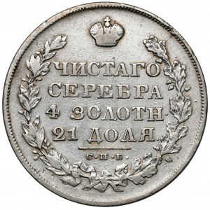 Rosja, Mikołaj I, Rubel 1829