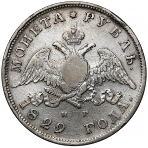 Rosja, Mikołaj I, Rubel 1829