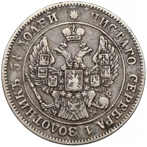 25 kopiejek = 50 groszy 1848 MW, Warszawa