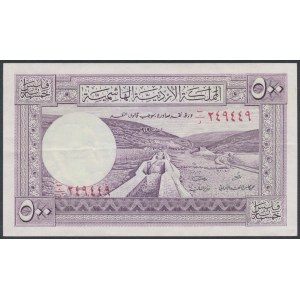 Jordan, 500 Fils ND