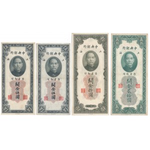 China, Shanghai 2x 5, 10 i 20 Customs Gold Units 1930 (4pcs)