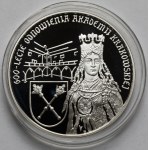 10 złotych 1999 Akademia Krakowska