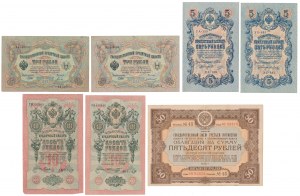 Set of 3, 5 and 10 Rubles 1905-1909 + War Bond (7pcs)