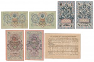 Set of 3, 5 and 10 Rubles 1905-1909 + War Bond (7pcs)