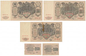 Set of 3x 100 Rubles 1910 and 2x 250 Rubles 1919 (5pcs)