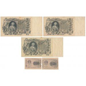 Zestaw 3x 100 Rubli 1910 i 2x 250 Rubli 1919 (5szt)