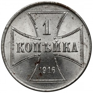 Ober-Ost. 1 kopiejka 1916-J, Hamburg