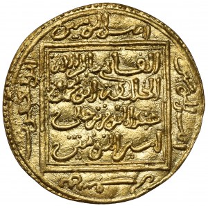 Islam, Dinar