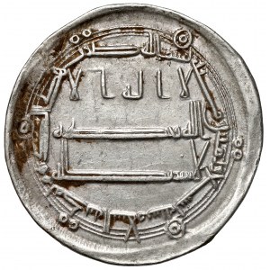 Islam, 1/2 Dirhama