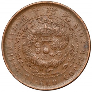 Cina, Impero, 10 cassa anno 42 (1905) - Tientsin