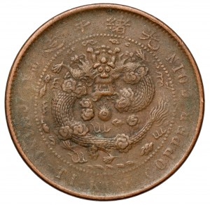 China, Empire, 10 cash year 43 (1906) - Kiangnan