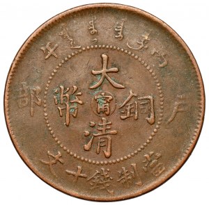 Chiny, Cesarstwo, 10 cash rok 43 (1906) - Kiangnan