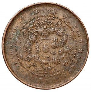 China, Empire, 5 cash year 43 (1906) - Chihli