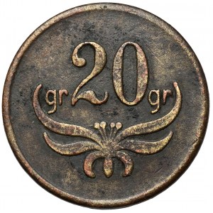 Pińsk, 84 Pułk Strzelców Poleskich, KASYNO podoficerskie - 20 groszy