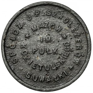 Suwałki, 3. Pułk Szwoleżerów Mazowieckich - 50 groszy