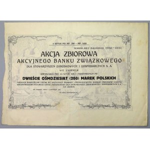 Akcyjny Bank Związkowy, 5x 280 mkp 1920