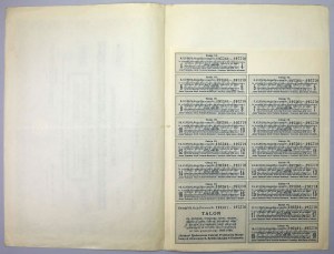 KRAKUS United Spirits and Fruit Processing Factories, Em.7, 10x 280 mkp 1923