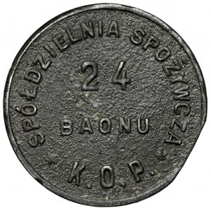 Sejny, 24 Batalion KOP - 50 groszy