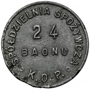 Sejny, 24 Batalion KOP - 20 groszy